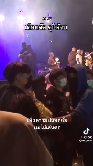 ปาระเบิดคอนเสิร์ตยังโอม