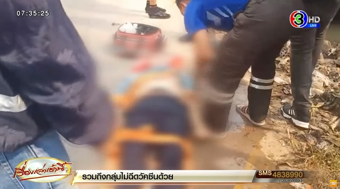 เสี่ยขับเบนซ์พุ่งตกคลองตาย