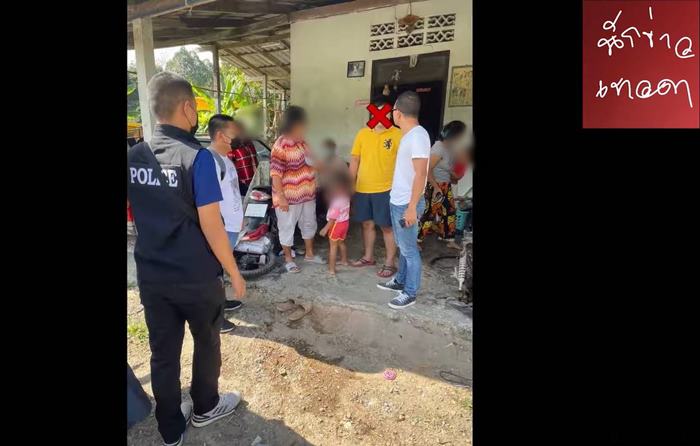 รวบครูหื่นชวนเด็กสวิงกิ้ง