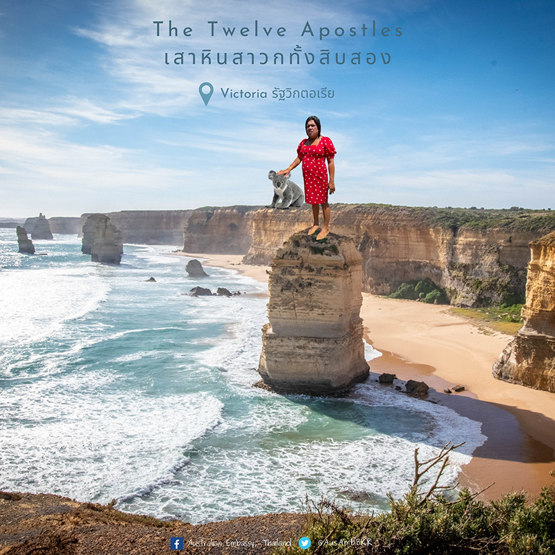 พระมหาเทวีเจ้า 