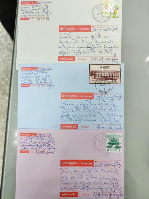 ลายมืออ่านไม่ออก