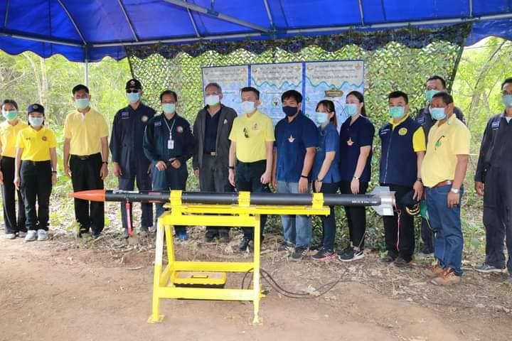 ฝนหลวงใช้จรวดยิงขึ้นฟ้า