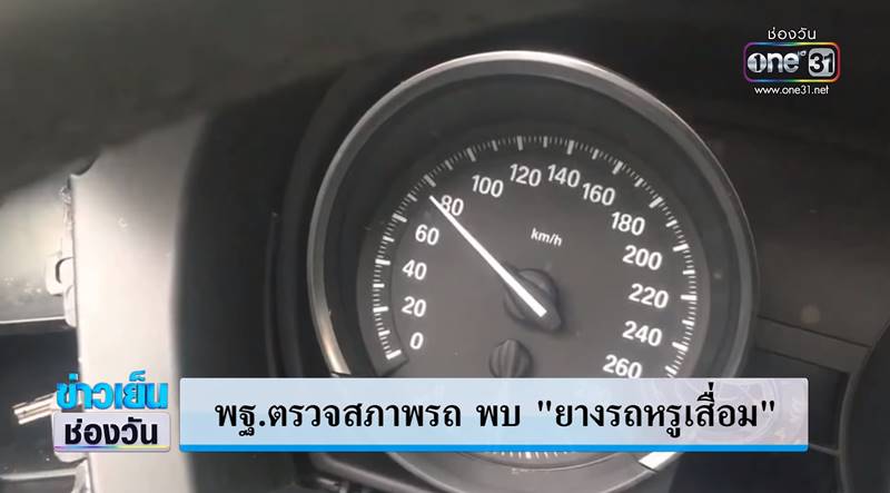 BMWZ4ชนสวิฟต์