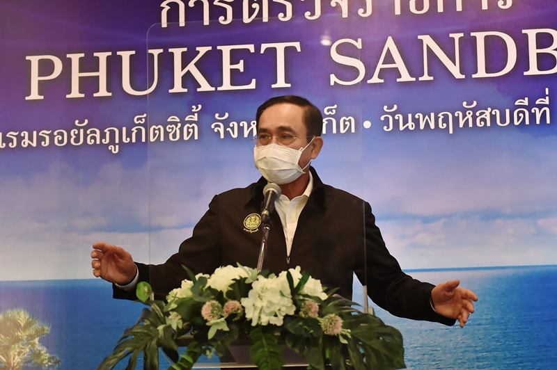 ประยุทธ์ จันทร์โอชา