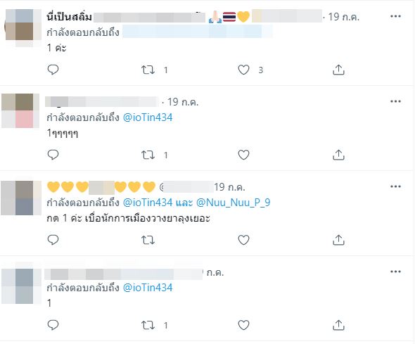 ดร.เสรี วงษ์มณฑา
