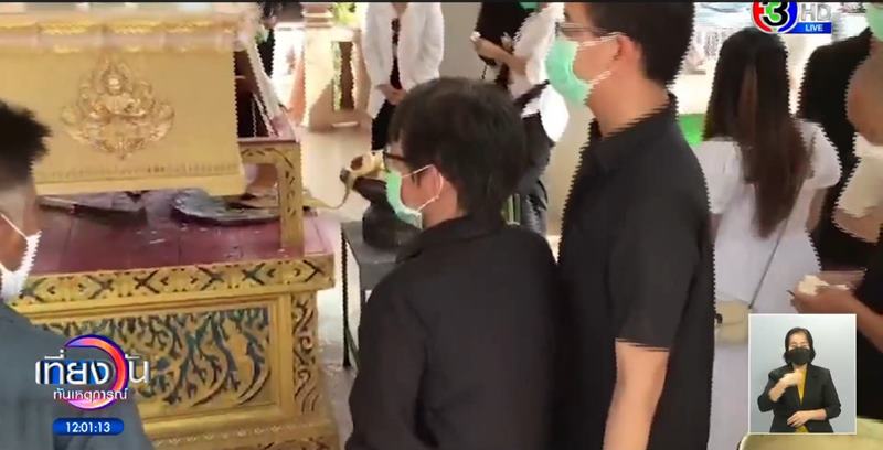 คุณแม่พิม ไม่ขอรับพวงหรีดจาก ทอยทอย 