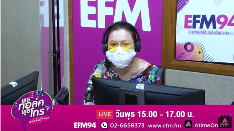 พุธทอล์คพุธโทร สาวแซ่บนัวผัวชาวบ้าน