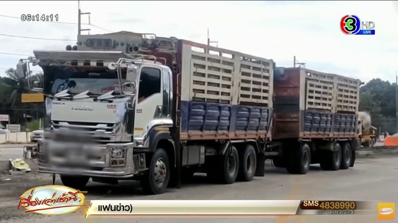 รถกู้ชีพเสยท้ายรถพ่วง