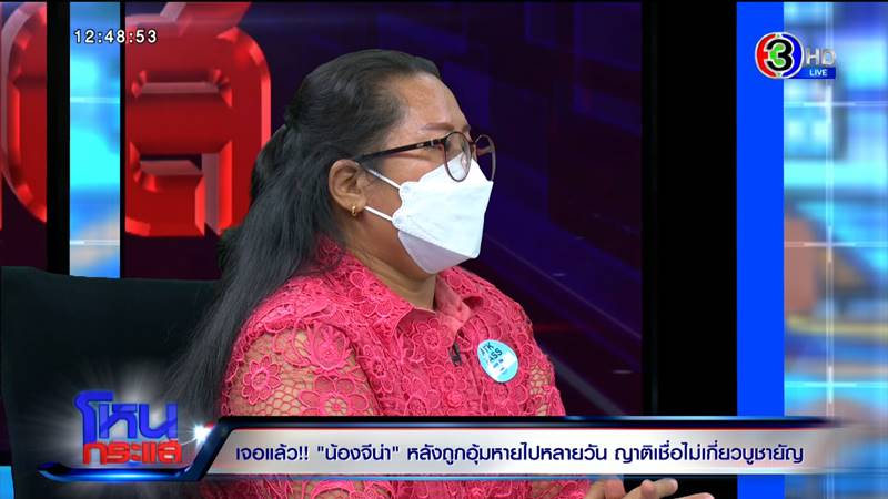 น้องจีน่า