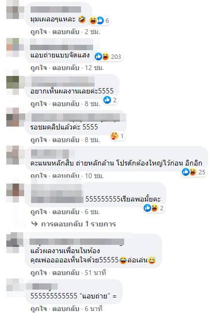 เรียนออนไลน์