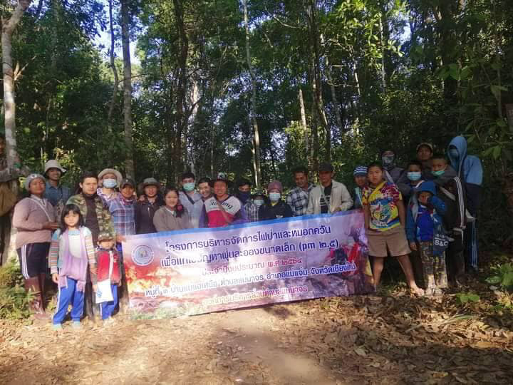 อาลัยน้องเบอรี่ จิตอาสาดับไฟป่าแม่แจ่ม