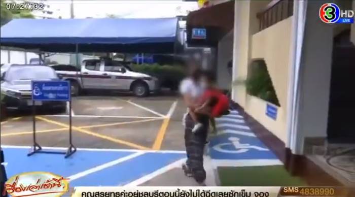 แท็กซี่ขอมีเซ็กส์ผู้โดยสาร