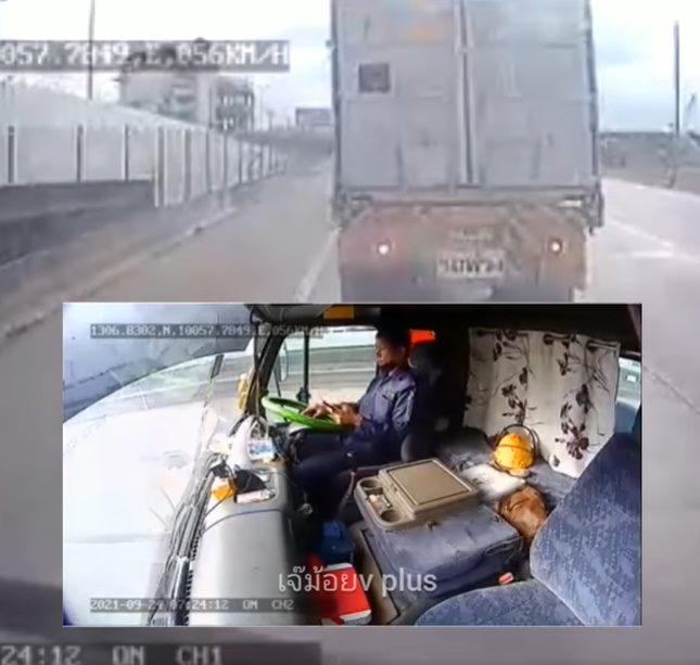 เล่นมือถือตอนขับรถ ชนคันหน้าดับ