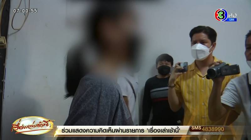 พ่อเลี้ยงทำร้ายลูกเลี้ยง