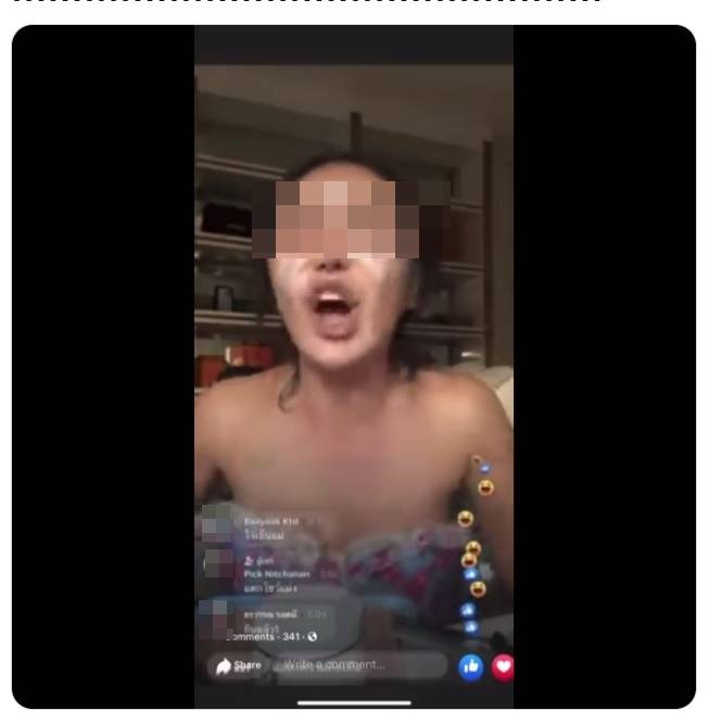 แม่ค้ากินครีมปรอทโชว์