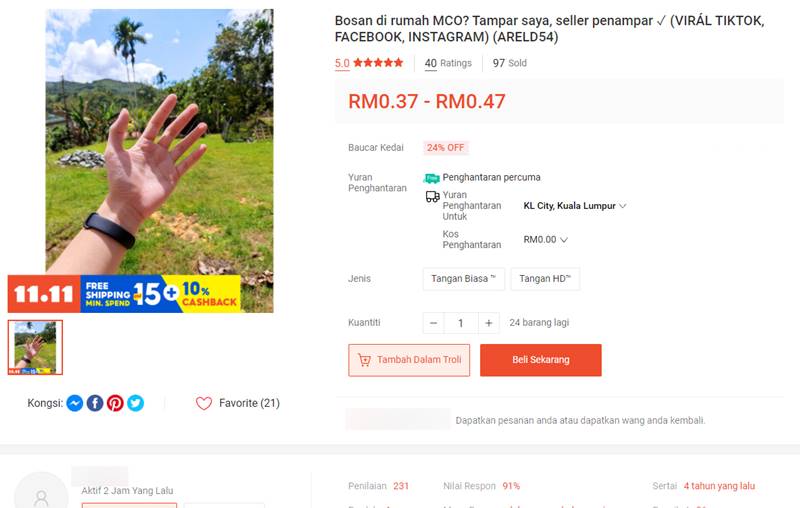 ตบออนไลน์