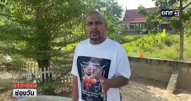 ฝันเห็นผี