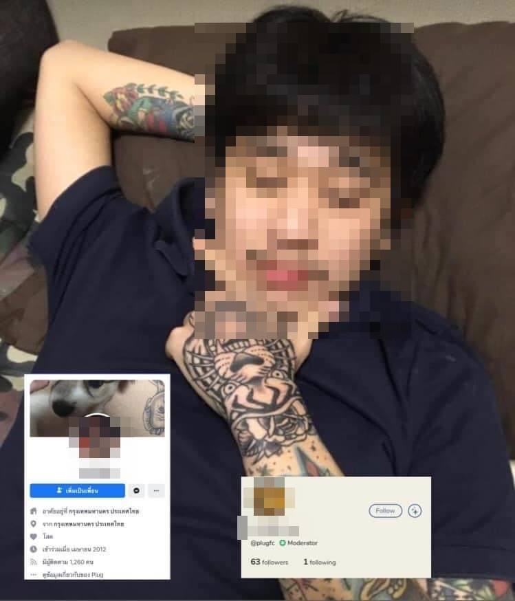 คลับเฮ้าส์ toxic