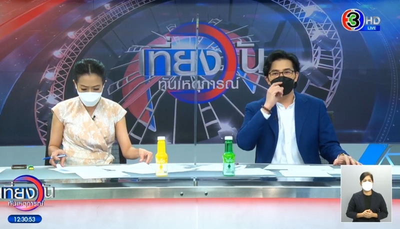 เซ็กส์เสียงดัง