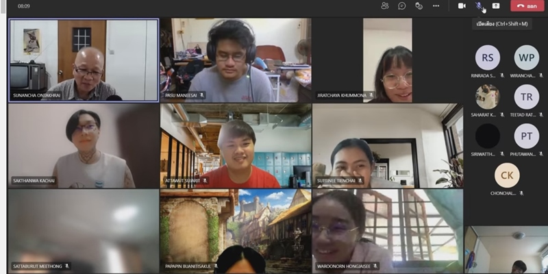 เรียนออนไลน์ ลืมปิดออโต้จูน