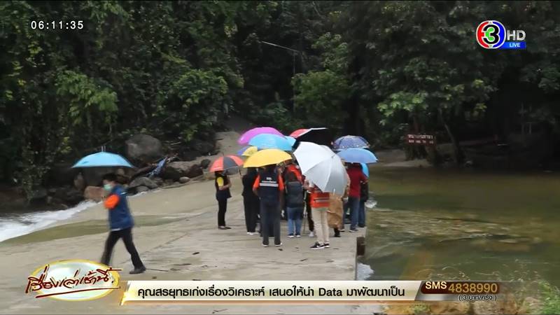 น้ำป่าซัดเด็ก 5 ขวบ เสียชีวิต