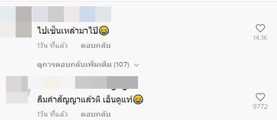 วัยรุ่นเฮิร์ตหนัก ผู้หญิงบอกเลิก