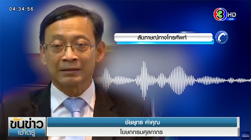 หิ้วแบรนด์เนมเข้าไทย โดนภาษี 7 หมื่น