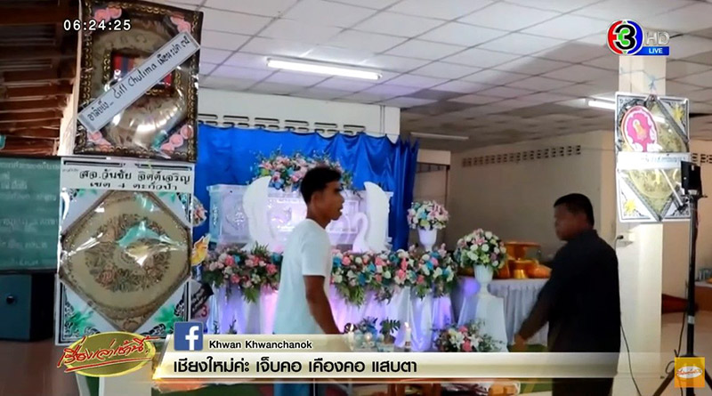 ชาวบ้านเกาะคอเขา วอนสร้างสะพานข้ามฟาก 