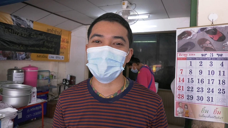 กะเพราถาดเพิ่มพริก