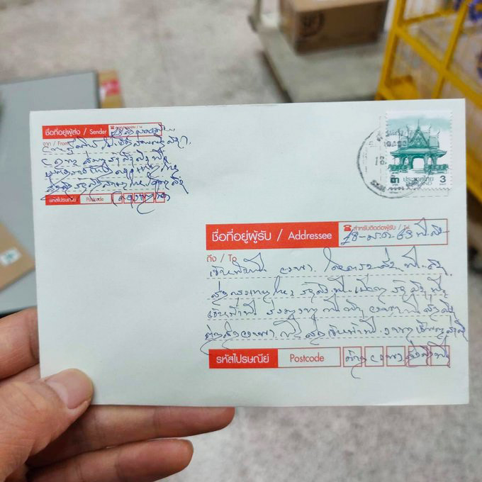 ลายมืออ่านไม่ออก