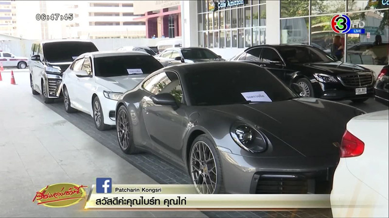 เสี่ยโป้ อานนท์