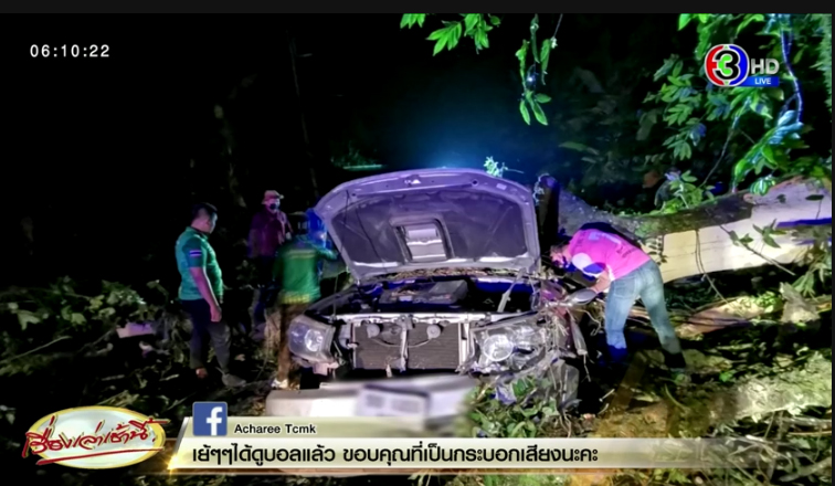 ต้นไม้ล้มทับรถนักธุรกิจ พ่อแม่ลูกดับยกครัว