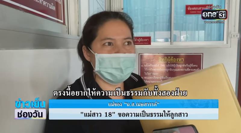 BMWZ4ชนสวิฟต์