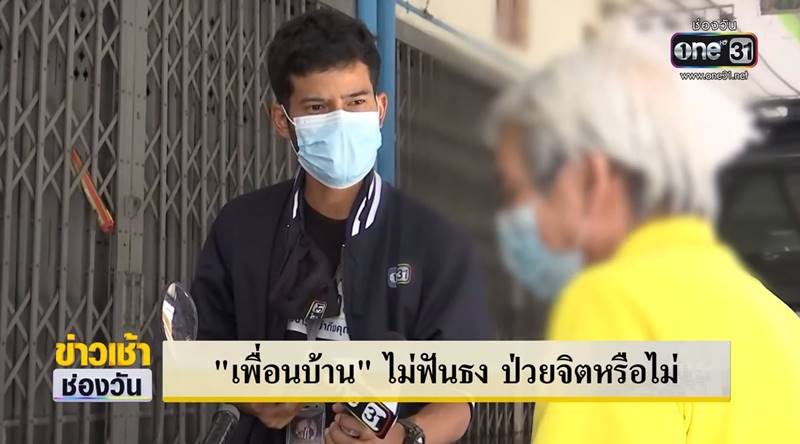 ศึกมรดกกงสี