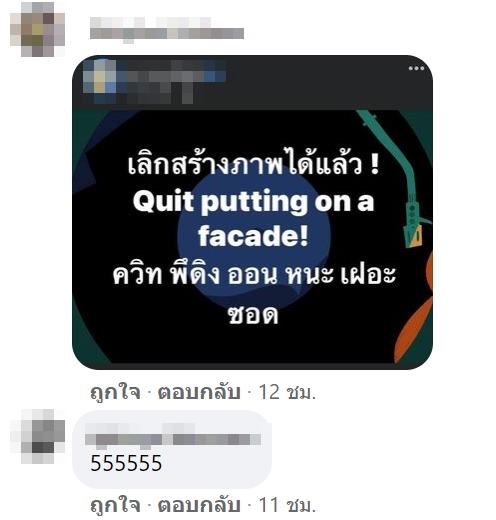 ประยุทธ์ จันทร์โอชา