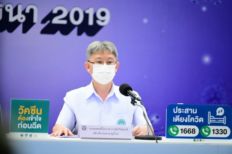 นพ.โอภาส การย์กวินพงศ์