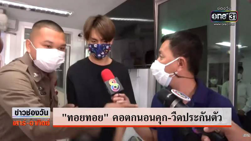 คุณแม่พิม ไม่ขอรับพวงหรีดจาก ทอยทอย 