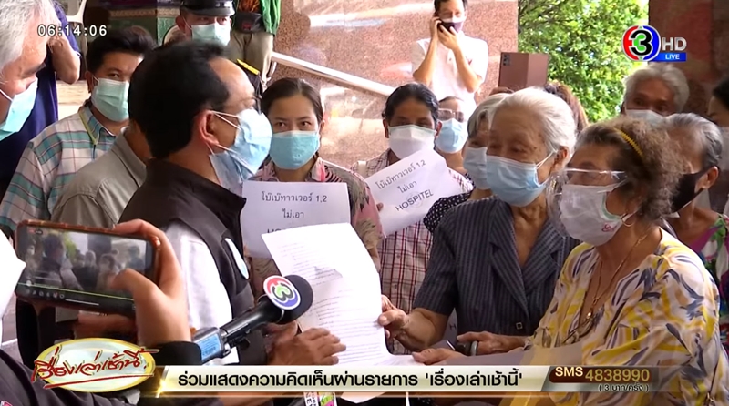 ผู้ค้าโบ๊เบ๊ ค้านโรงแรมปรินซ์พาเลซ ทำรพ.สนาม