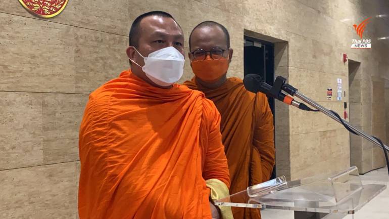 พระมหาสมปอง พระมหาไพรวัลย์