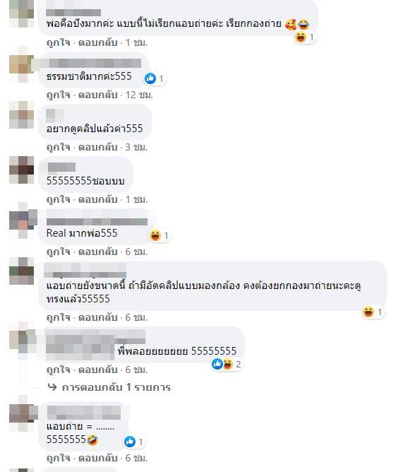 เรียนออนไลน์