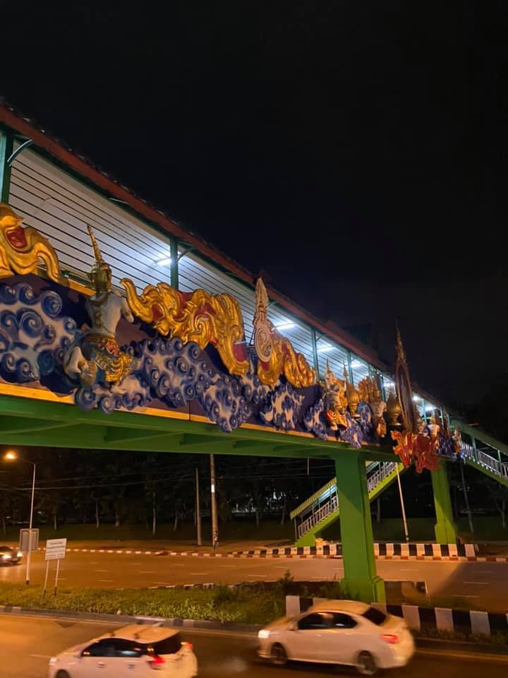 แฉภาพสะพานลอย