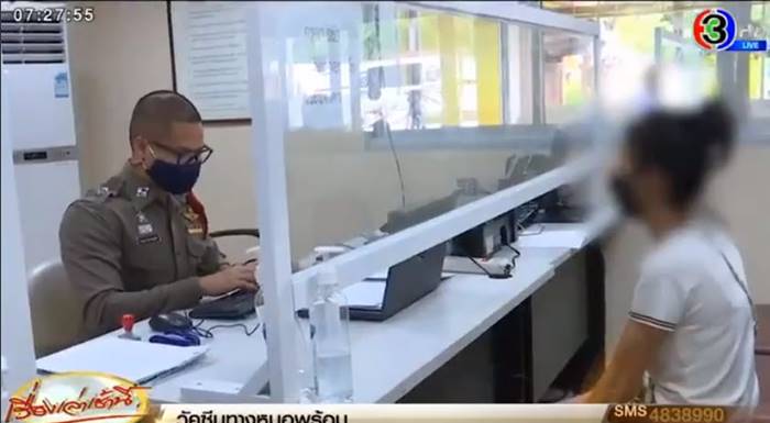 แท็กซี่ขอมีเซ็กส์ผู้โดยสาร