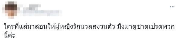 แอบส่องสาวในห้องน้ำ