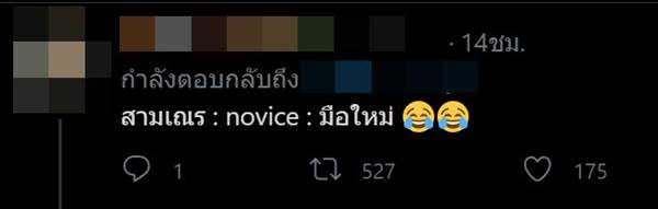 หน้าม้ารีวิวอายแชโดว์