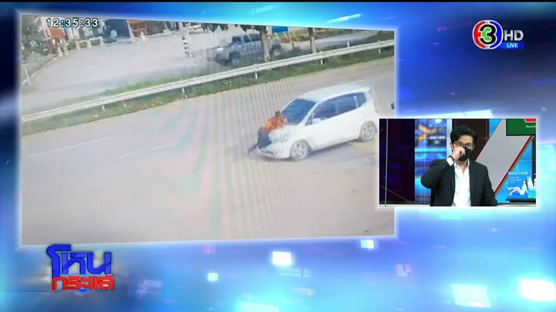 ลุงกระโดดเกาะรถสาวรุ่นลูก