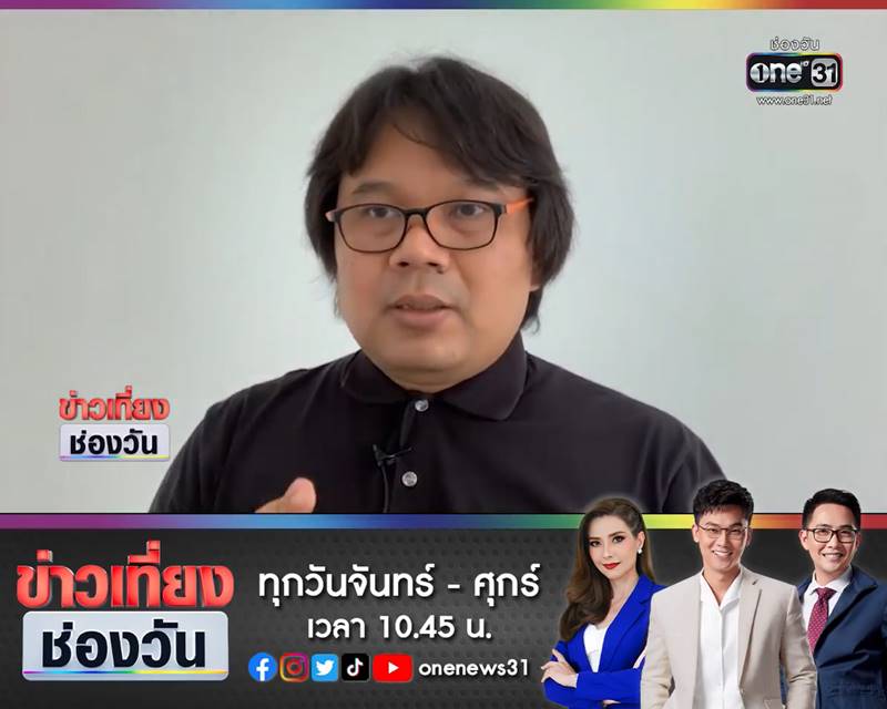 ฝันเห็นผี