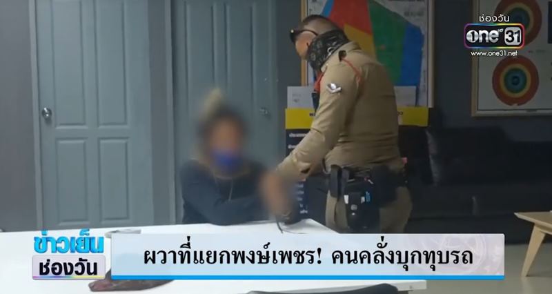 คนเมากาวทุบกระจกรถ