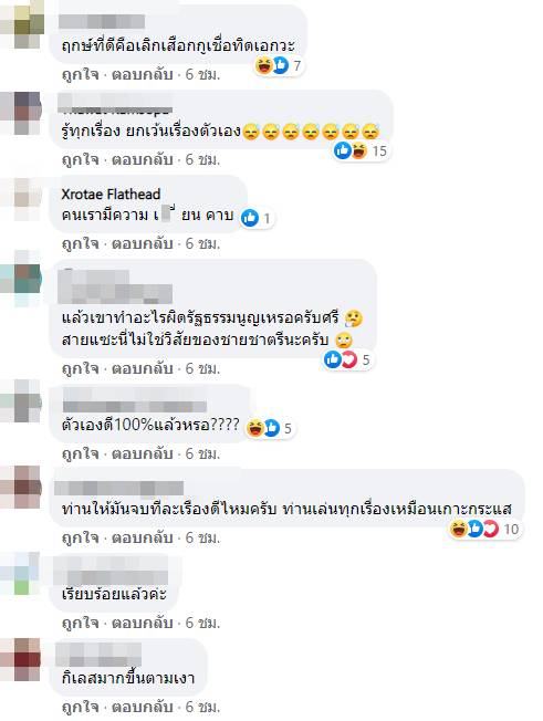 ศรีสุวรรณ