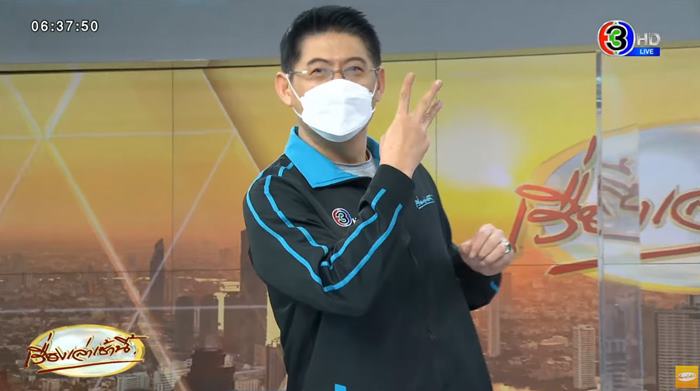 ไบรท์ สรยุทธ เต้นเพลงช่อง 3