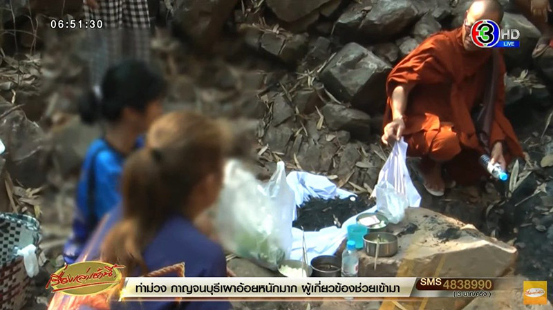 คดีหนุ่ม 18 เผานั่งยางแฟน